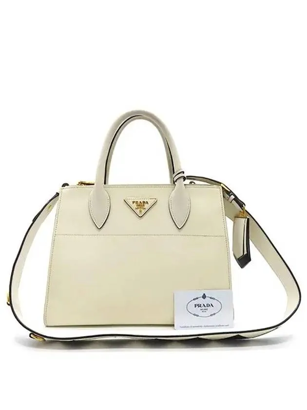 1BA103 2 WAY bag