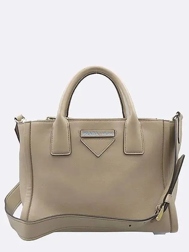 1BA175 2 WAY bag