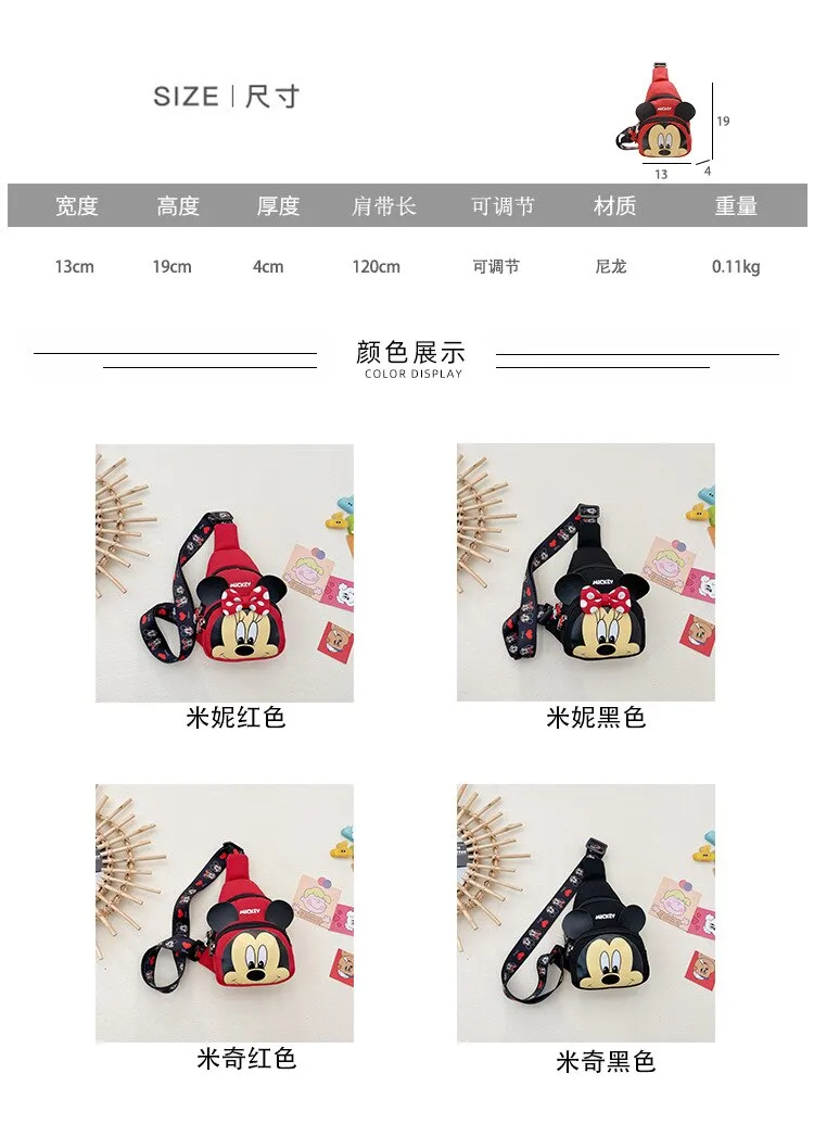 Mickey Mouse Shoulder Bag Sling